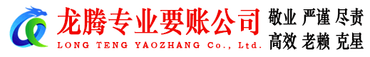 天门追债公司